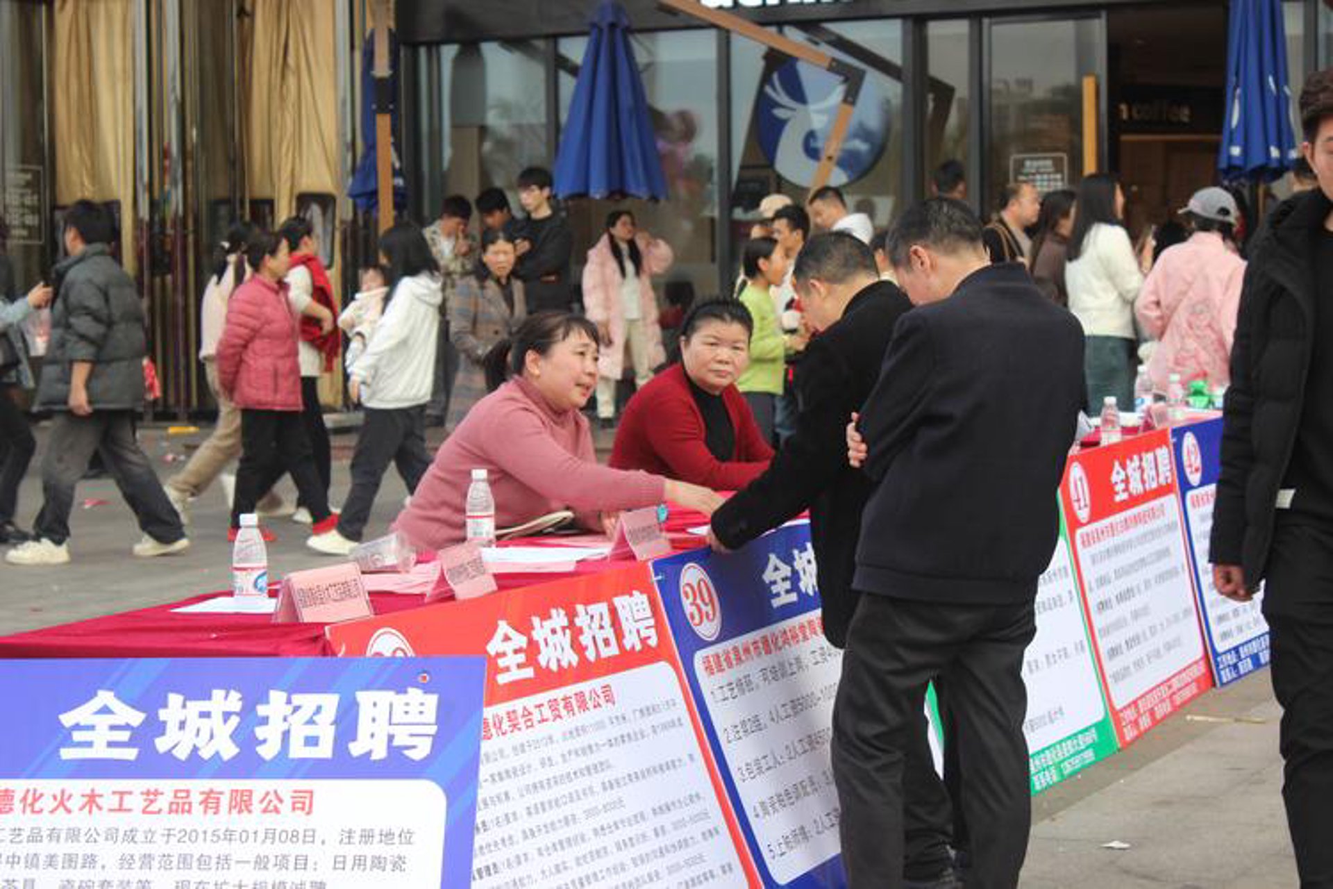 叶县招聘网